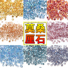 ��ɫ�A��Īɣ��ʯ ��ɫ��ʯ1.0-2.9mm�{�G���S�㙉Īɣʯ������ʯ