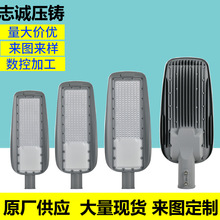 led宝剑款俄罗斯款一体化200W压铸铝路灯外壳套件