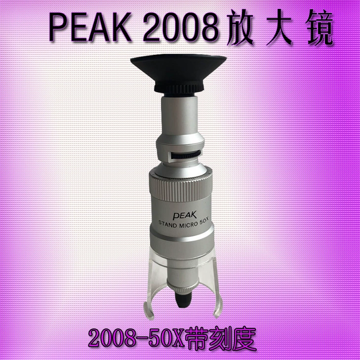 PEAK2008-50X увеличительное стекло Bijia 50X градуированное портативное увеличительное стекло для микроскопа