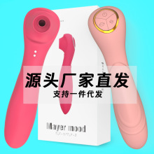 震动吮吸按摩器多频震动情趣用品女性加热吮吸震动棒女用成人用品