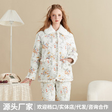 新款冬季三层夹棉睡衣女加厚保暖纯棉加绒可外穿高级感家居服套装