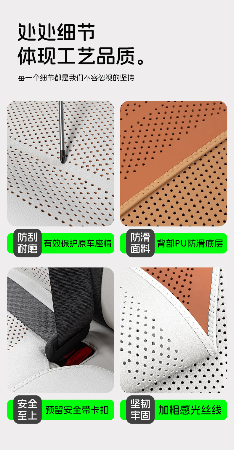 Cross-Border New Car Seat Cushion, Summer Four-Season Universal High-End Seat Cover, Full Car Five-Seater Front and Rear Car Seat Cushion