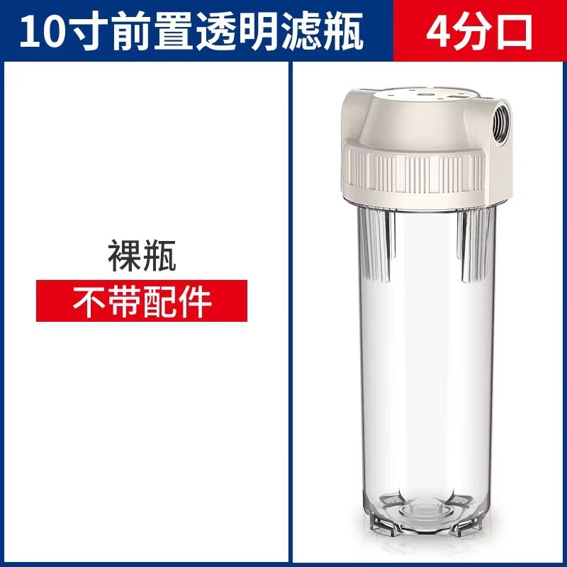 Filtro purificador de agua, elemento filtrante de PP de 10 pulgadas, prefiltro, botella de filtro transparente, a prueba de explosiones, ultrafiltración, máquina de ultrafiltración transfronteriza image 8