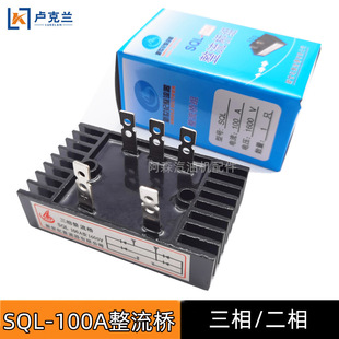 Cooling fin generator set bridge diesel high-power three-phase self-contained power two-rectifier bridge set phase motor whole