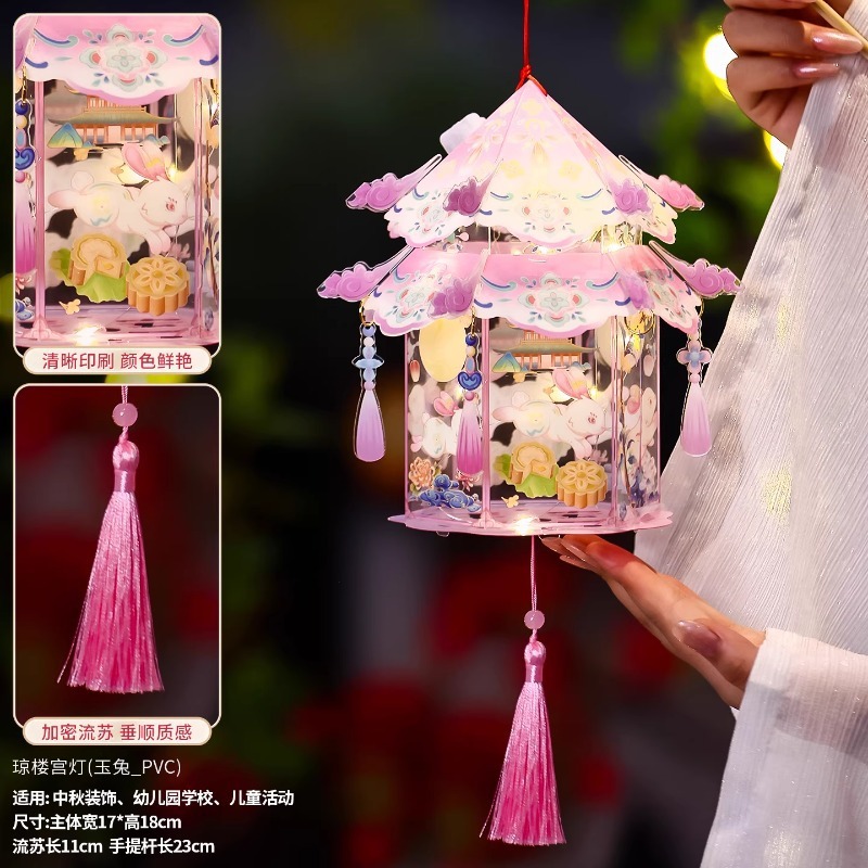 2025中秋节灯笼手工diy材料幼儿园儿童手提兔子花灯古风宫灯批发|undefined