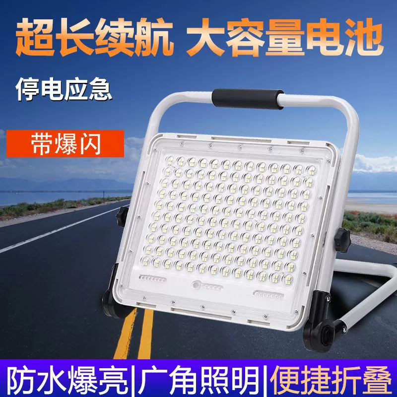 LED-ручные фонари, туристический прожектор