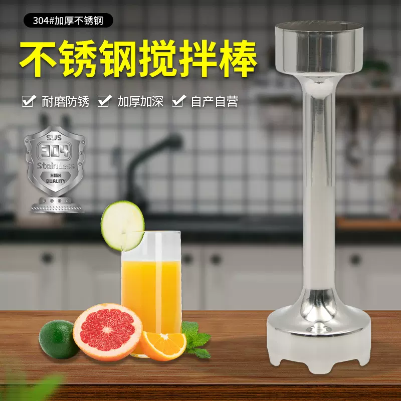 广东厂家迷你厨房小家电动手摇手动搅拌机打蛋器不锈钢通用配件
