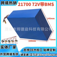 21700늳ش 20S3P 13A Ħ늄܇늳؃ BMS