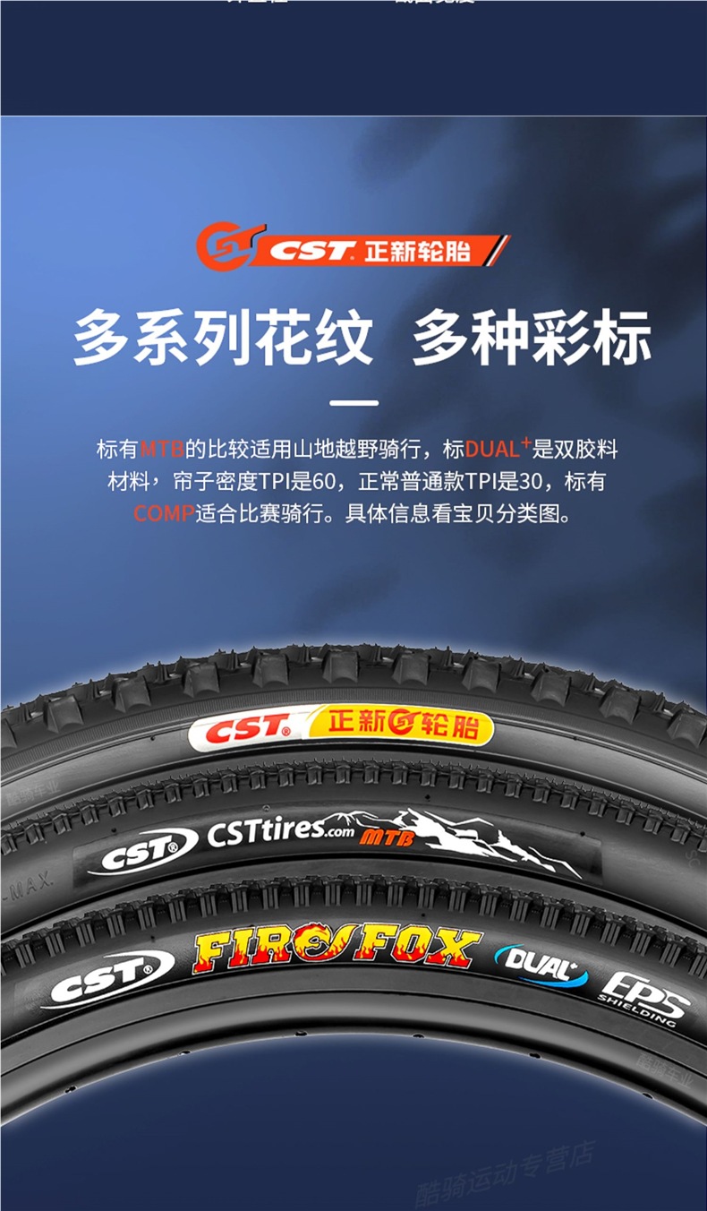 Zhengxin Mountain Bike Tires Inner and Outer Tires 24 Inch 26 Inch 27.5 Off-Road Bicycle Outer Tires 275/26X195