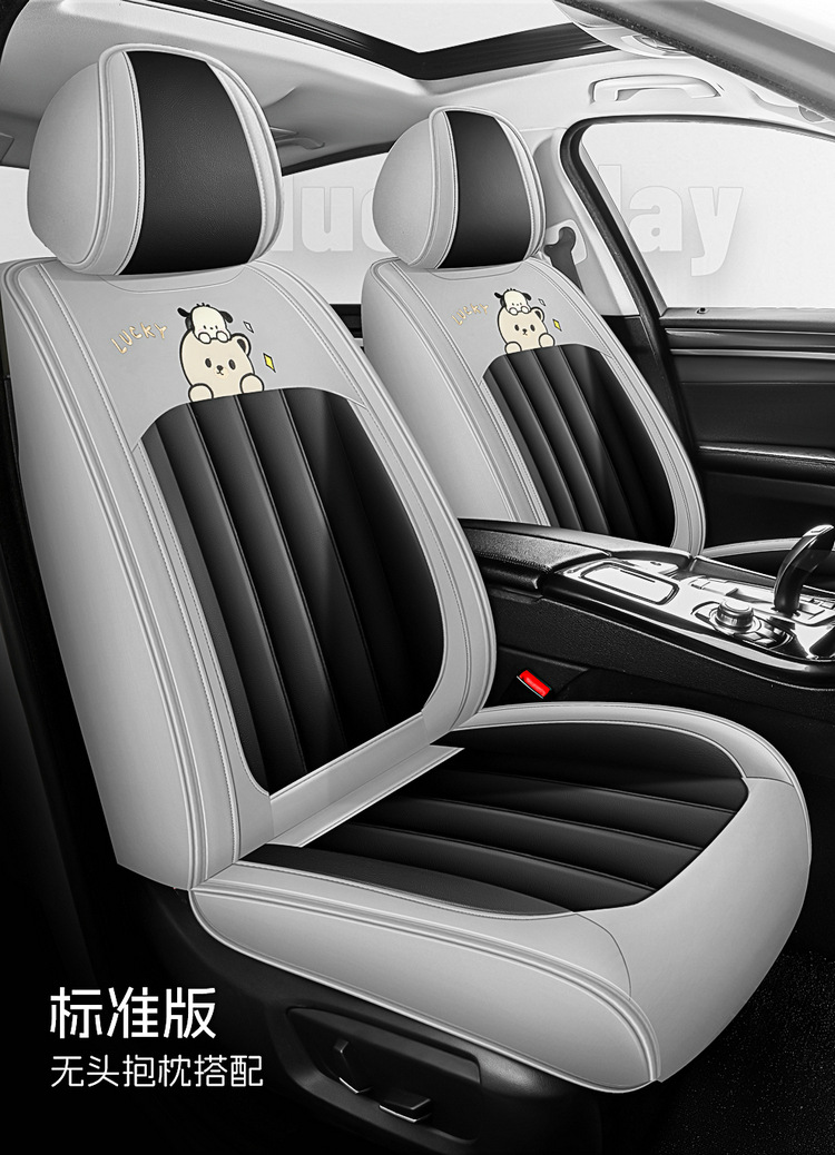 25 European and American Cross-Border Four-Season Universal Car Seat Cushions Nappa Leather Five-Seater Full Leather Full Surround Seat Cover Car Cushion Cover