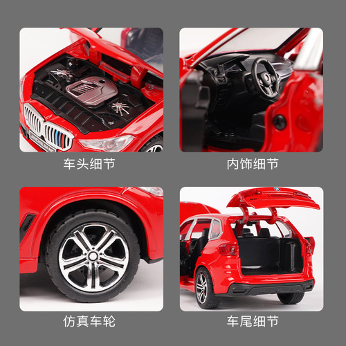 Gold Car 1:32 BMW X5 Alloy Off-Road Model Figure Cross-Border Metal Bouncy Toy Car Model