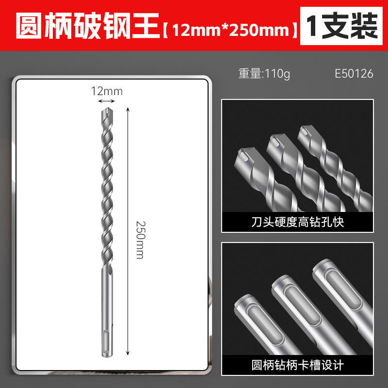Taladro de impacto de martillo eléctrico alargado agujero de hormigón de cemento a través de la pared mango redondo dos agujeros dos ranuras taladro de agujero de pared