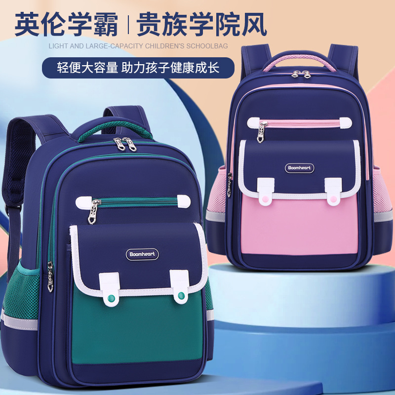 新款书包背包小学生儿童轻便耐脏透气男童双肩包1-3-6年级减负|undefined
