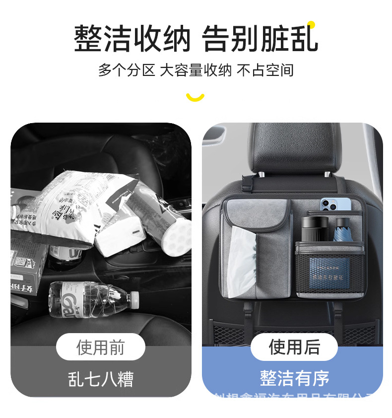 Car Seat Back Storage Bag Car Seat Back Hanging Bag Multifunctional Storage Box Car Storage Bag Tissue Box