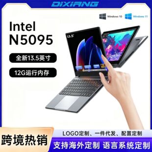 �羳����ȫ��13.5�� N5095�|���Pӛ����X�̄��k���ϾW�p���Α�