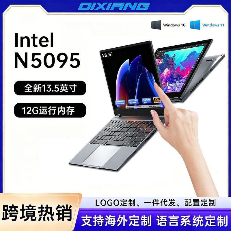 Cross-Border Exclusive Supply of Brand New 13.5inch N5095 Touchscreen Laptops for Business, Office, Internet Use, and Lightweight Gaming Notebooks