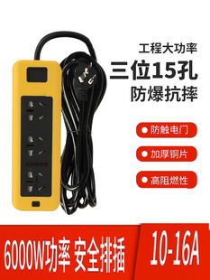 6000W���ʲ����ö๦���Դ��厧�����ſ��{�Ų�Ӿ������