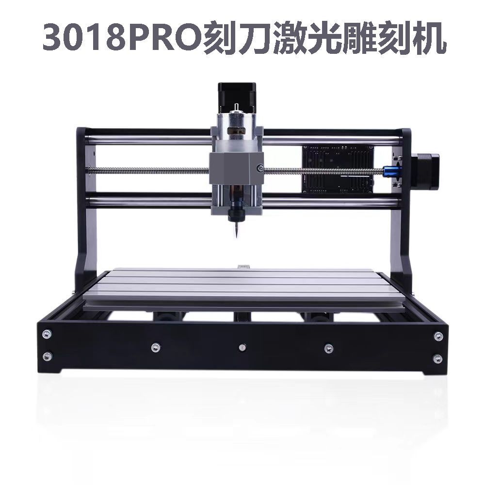 CNC3018pro小型桌面激光数控钻刀雕刻机两用平面木头浮雕三轴刻字
