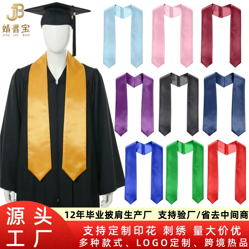 Двухслойная трансграничная шаль для выпускников Amazon, однотонная выпускная шаль с лентой для награждения, двойной слой