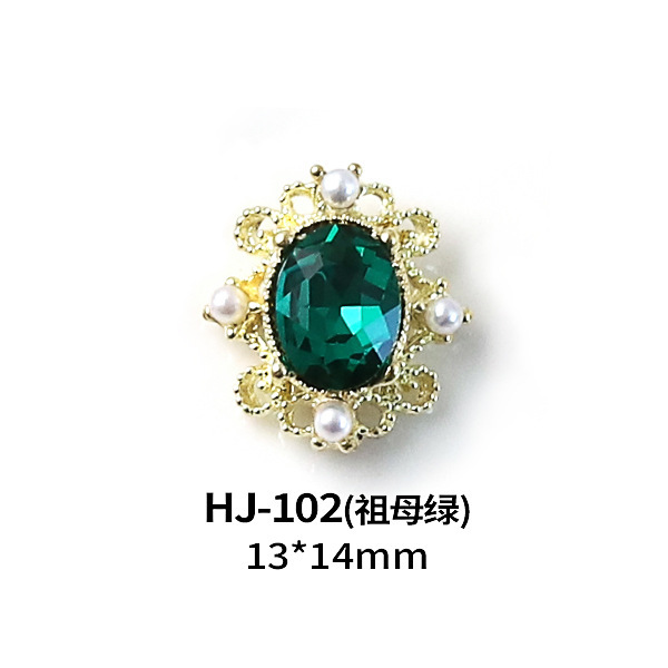 HJ-102(에메랄드)