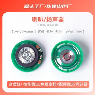 �F؛����29MM�h�����z���8�W16�W32�W0.25w�T⏓P���������