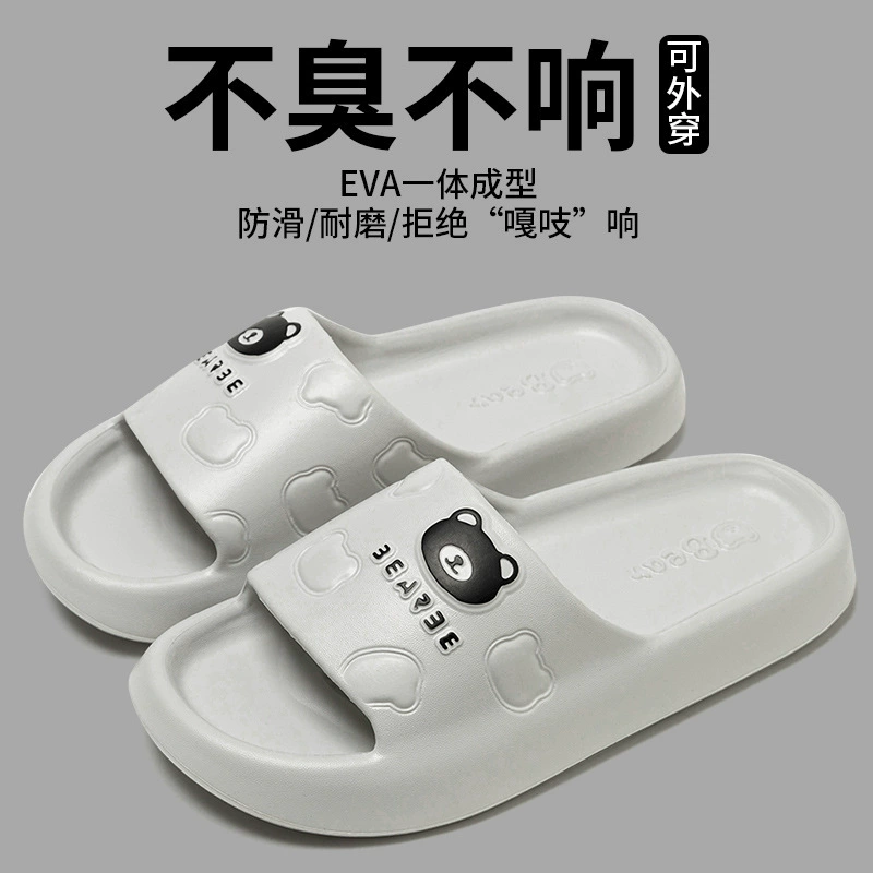Summer slippers slide platform, non-slip deodorized, lightweight EVA foam, multi-size