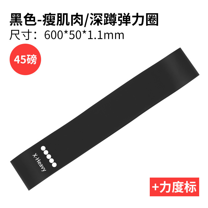 Amazon Venta caliente TPE banda elástica yoga ejercicio estiramiento resistencia banda anillo de tracción en cuclillas elevación de la cadera femenina anillo de elevación de la cadera