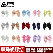 高密度丝带迷你蝴蝶结内衣服装发饰辅料玩具装饰布艺小蝴蝶结批发