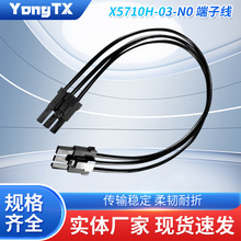 X5710H-03-N0 ���Ӿ�MX5.7mm�������B�Ӿ����Դģ�M��a�~�Դ��