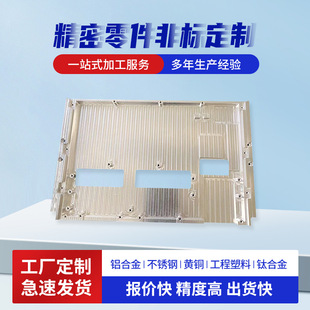 cnc�ӹ�����X�Ͻ�ǻ�w�Pӛ���⚤܊���������������CNC�߾���