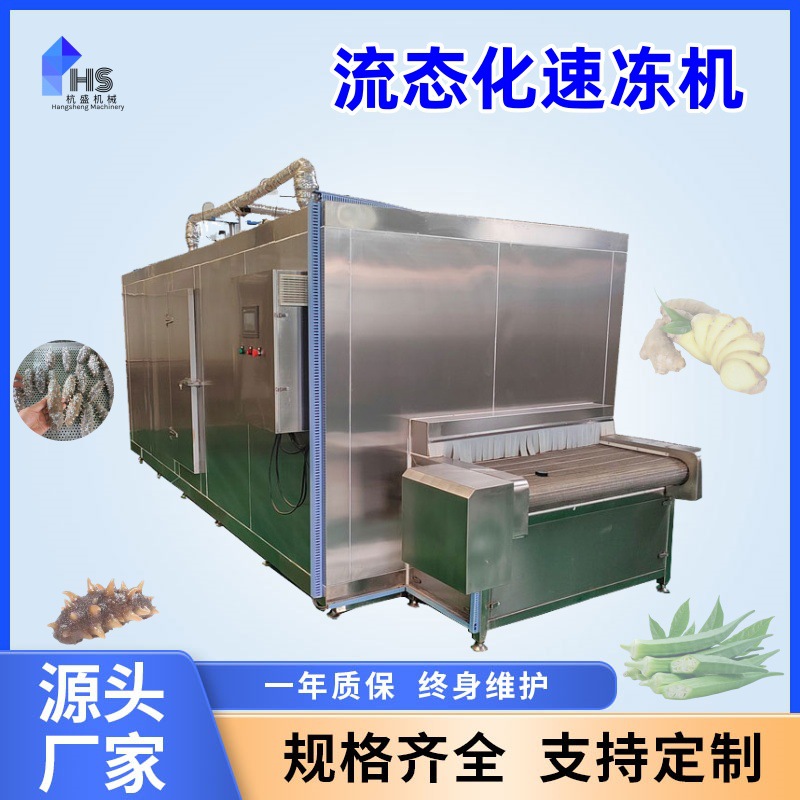 Máquina automática de congelación rápida de langosta de carpa de arroz y cáñon, línea de ensamblaje de congelación rápida de flores azules occidentales y congelación rápida de fructus de mango