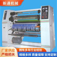 XT-208�≺��ˮ�ɼ��֗l�C ��Ͳ���Ϸ֗l�C �๦�ܟo�m���֗l�C