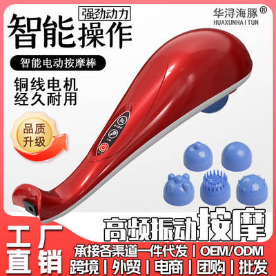 Massageador de Golfinhos Massageador Elétrico Ombro Pescoço 