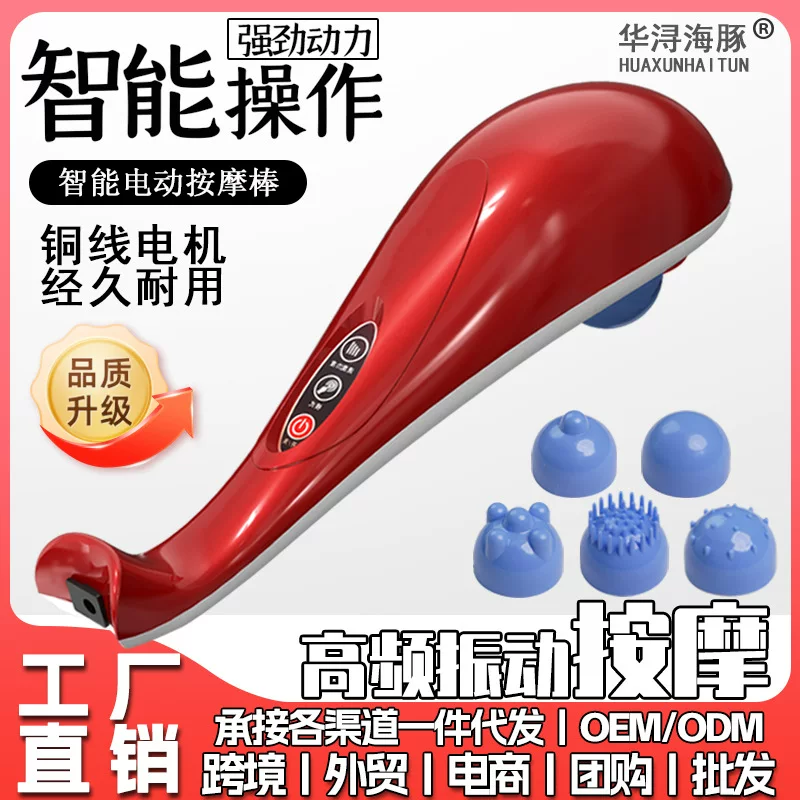 Universal massager for elderly, Birthday gift