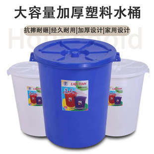 Blue sky plastic bucket thickened white rice bucket industrial large white bucket outdoor fermented wine plastic bucket wholesale