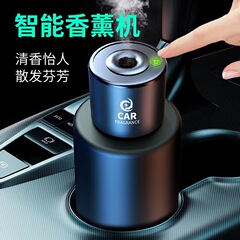 新型車載アロマ自動噴霧機 車用香水 長持ち 車内空気清浄加湿器 臭い除去