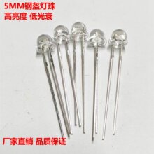 LED����5MM䓿��{��G�׼t�����l����O������ҹ�ø�������Ӽ���