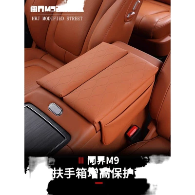 storage booster pad storage — Armrest box pad