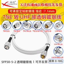 SFF-50-5-2�F���������p���θ��l�͸ߜ�͸���yԇ��TNC�DUHF�B�Ӿ�