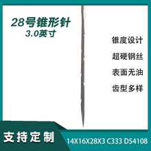 28̖�F���3.0Ӣ�� 2.03mmᘗU �ξ����Ơt ̼�w�S�A���w�ô��