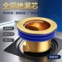 全铜卫生间厨房大排量地漏