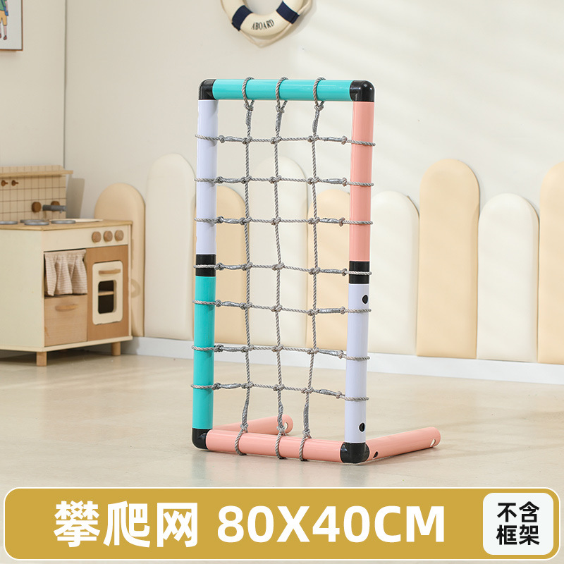 Pipa escalada marco accesorios perimetrales agujero tablero de agujero espacio tablero de roca trampolín puente arco iris para niños puente colgante