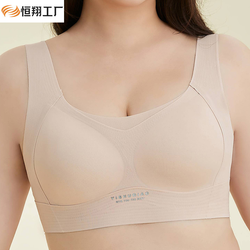 204A28 # Xl-5Xl Vest-Style Full Fixed Cup Thin Underwear, Comfortable Wide-Band Pullover Bra, Manufacturer's In-Stock Wholesale. 204A28 # Xl-5Xl Vest-Style Full Fixed Cup Thin Underwear, Comfortable Wide-Band Pullover Bra, Manufacturer's In-Stock Wholesale.
