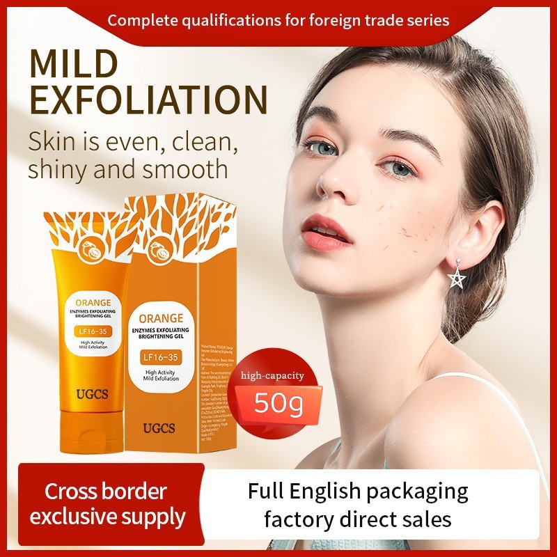 exfoliating brightening moisturizing soft gel for face