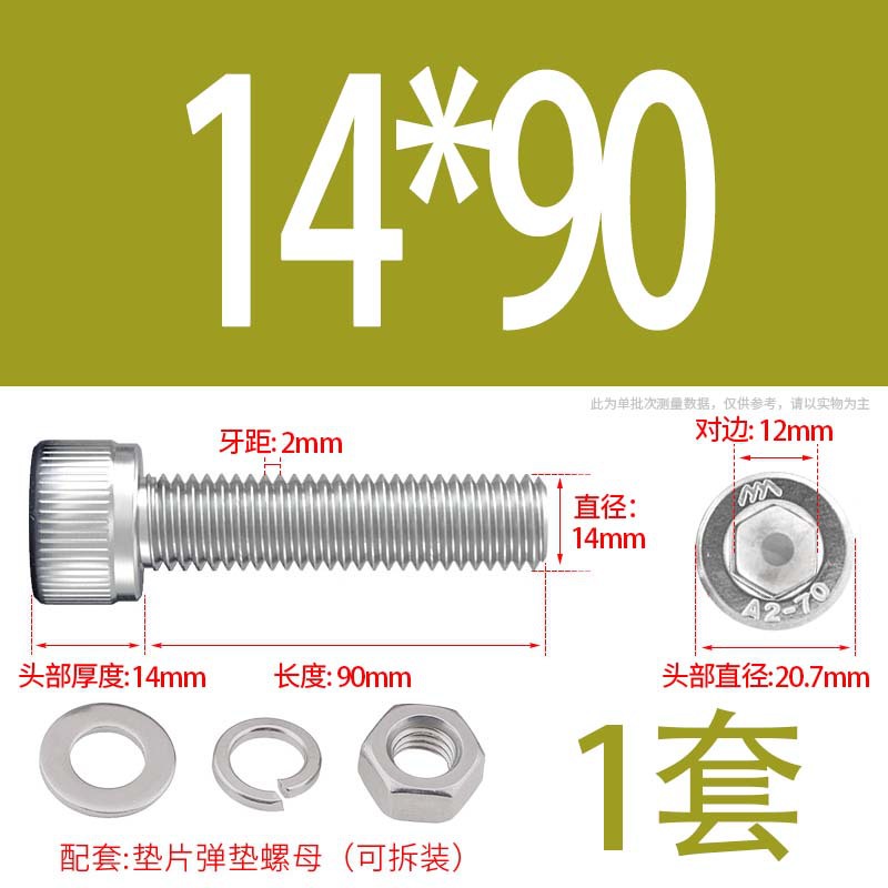 304 acero inoxidable hexagonal socket tuerca junta conjunto alargado cilindro cabeza taza perno tornillo