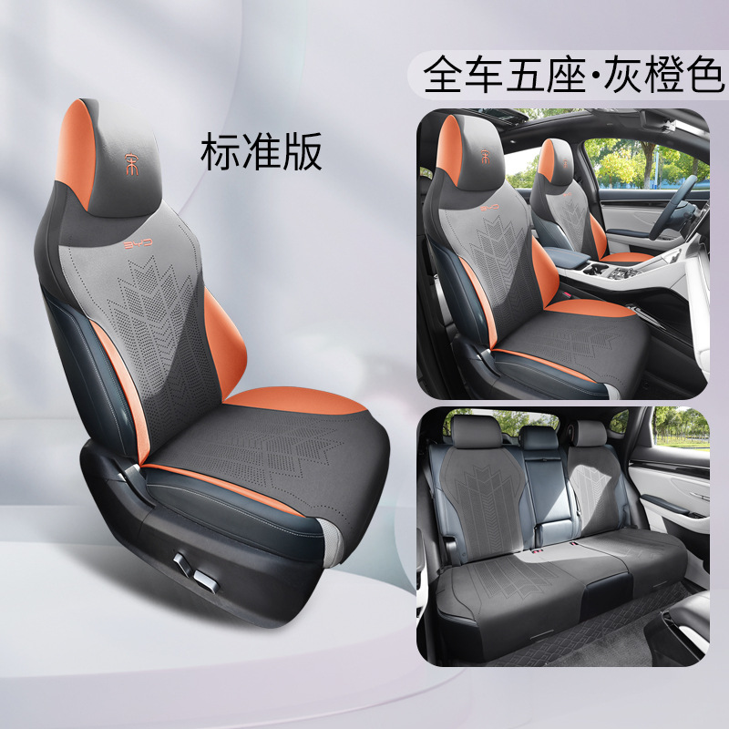 표준 버전 - 회색 주황색