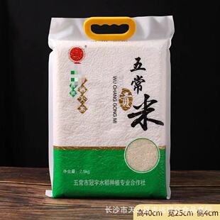 ��ʢ���峣ؕ��2.5kg��հ��b�|������5�������׵�ȈFُ��ӶYƷ