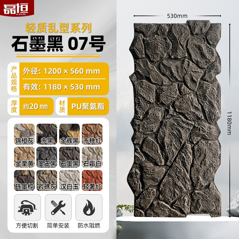 Pu imitación piedra cultura piedra pared exterior ladrillo PU piedra pared de fondo patio al aire libre tablero decorativo adoquines villa pared