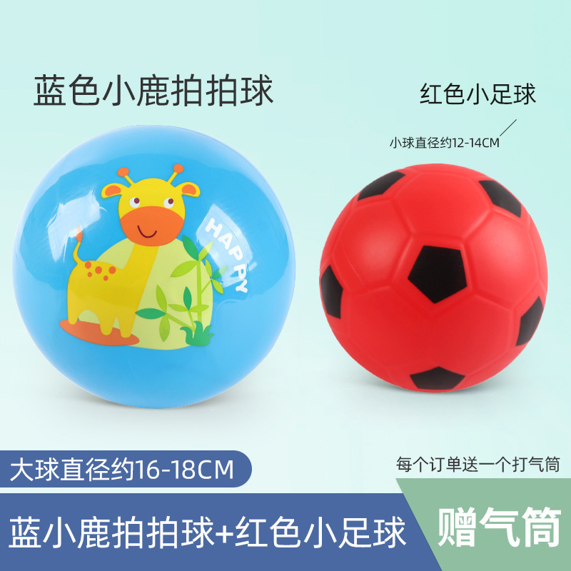 ベビーボール ベビースイカ 子供用おもちゃ ボール 小さなラケット 1歳 インフレータブルボール 幼稚園ラケット|undefined