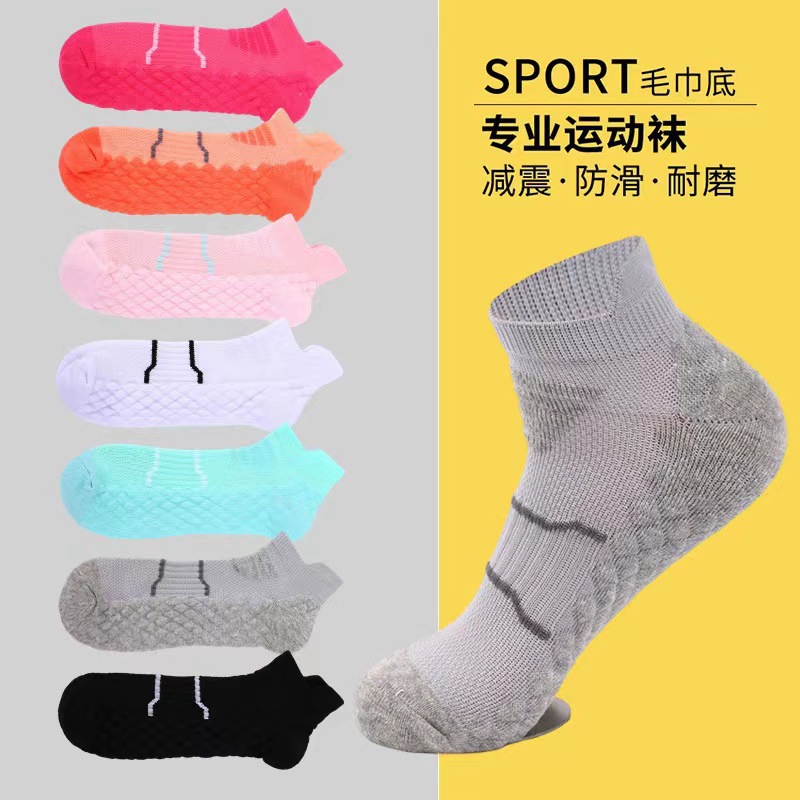 Breathable non-slip solid color summer socks for men and women for…